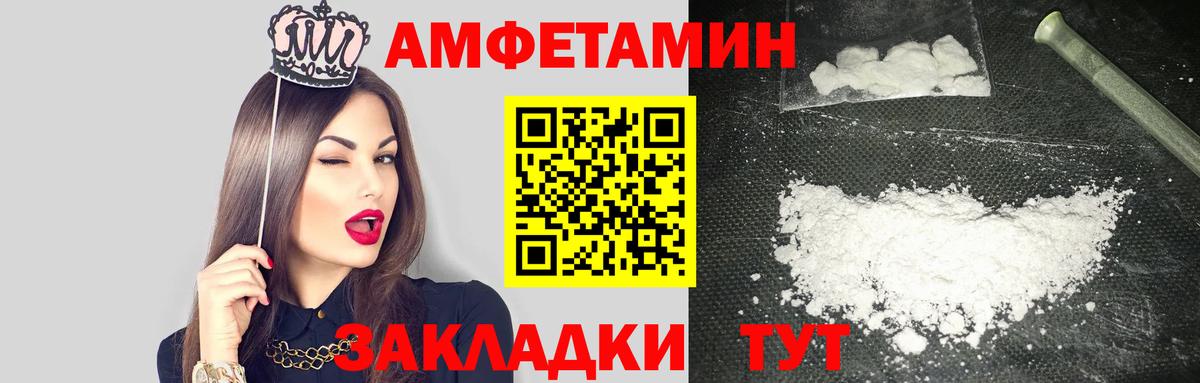 АМФ 98% Раменское