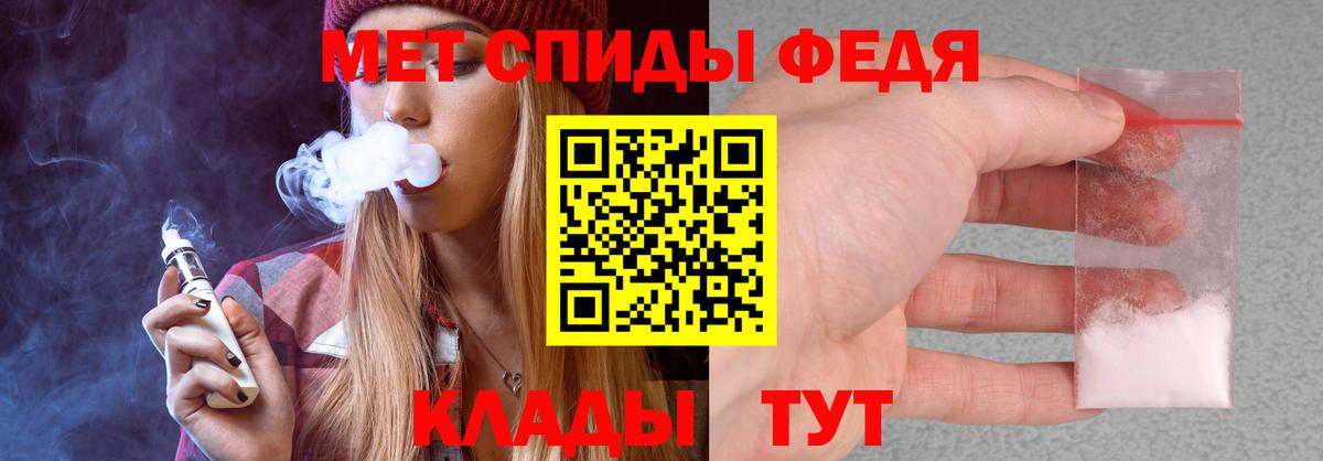 Раменское  АМФЕТАМИН  Вход с VPN  Амфетамин Premium 