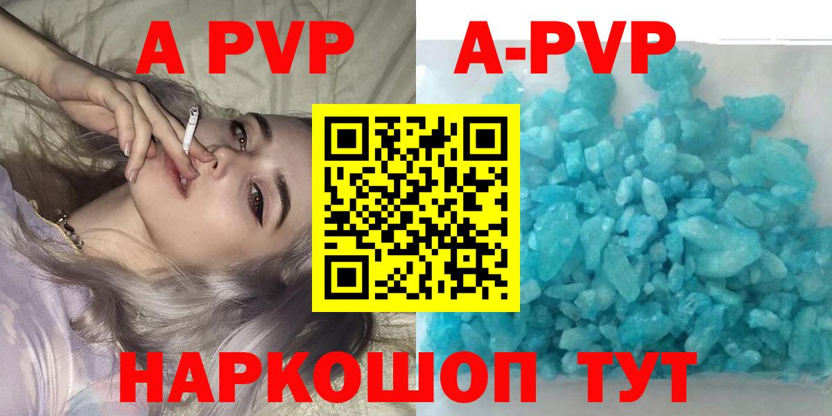 Alpha-PVP СК Раменское