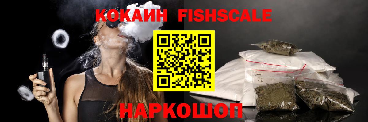 КОКАИН  Кокаин 99%  COCAIN Перу  Вход с VPN  Раменское 