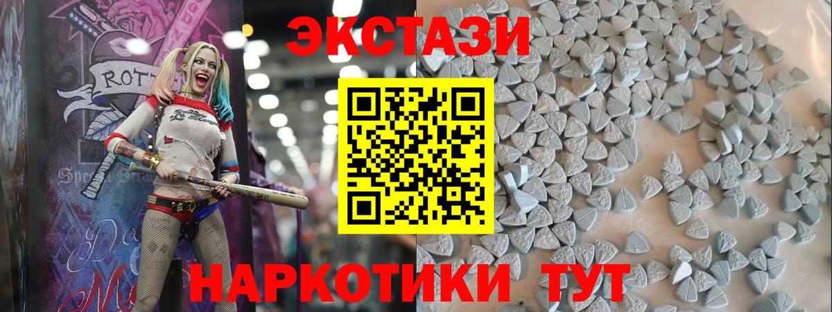 Ecstasy Punisher Раменское