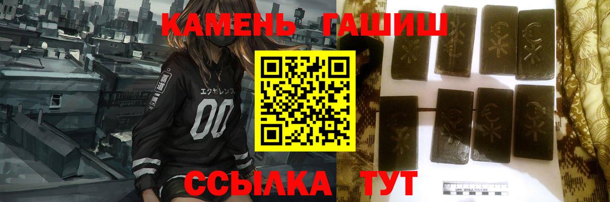 ГАШИШ hashish Раменское