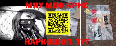 кристаллы Бузулук