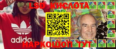 кристаллы Бузулук