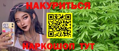 кристаллы Бузулук