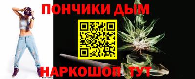 кристаллы Бузулук