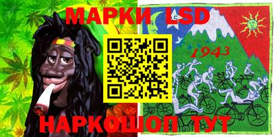 кристаллы Бузулук