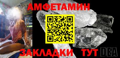кристаллы Бузулук