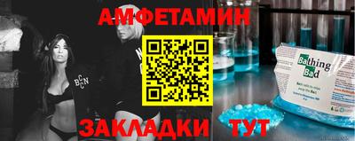 кристаллы Бузулук