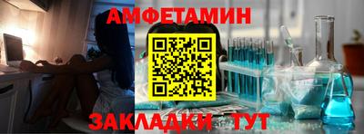 кристаллы Бузулук