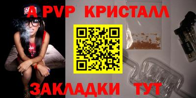 кристаллы Бузулук