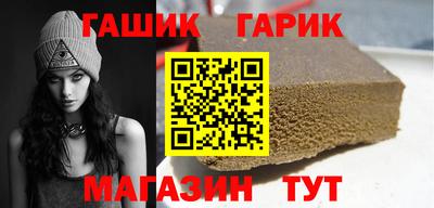 кристаллы Бузулук
