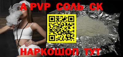 кристаллы Бузулук