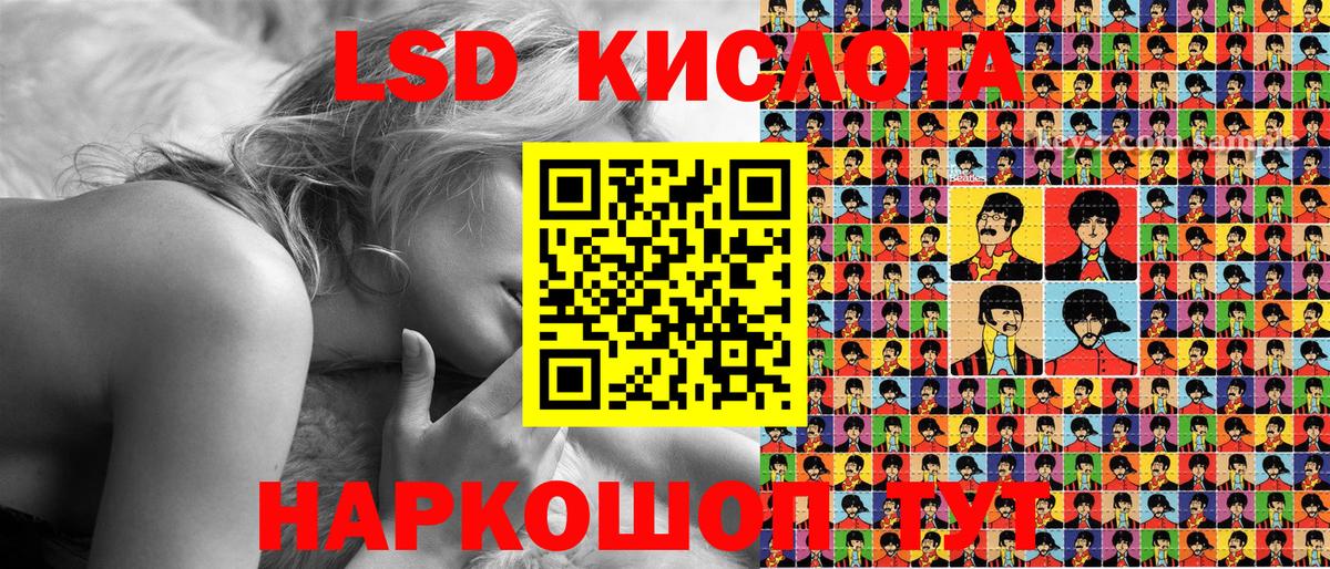 Марки N-bome  Марки NBOMe 1500мкг  Вход с VPN  Раменское 