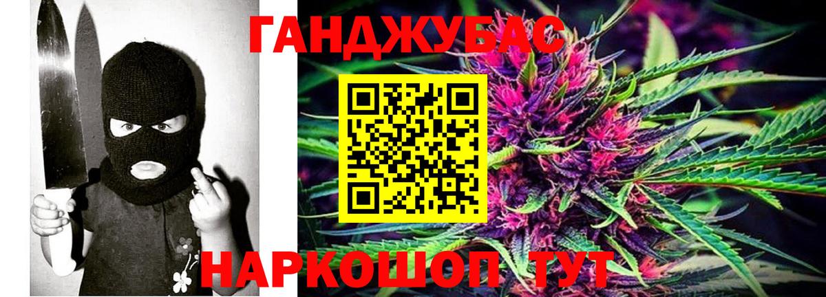 Бошки марихуана сатива Раменское