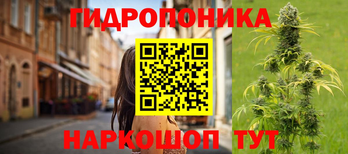 МАРИХУАНА THC 21%  Конопля ГИДРОПОН  Бошки марихуана индика  Вход с VPN  Шишки марихуана Ganja  Раменское 